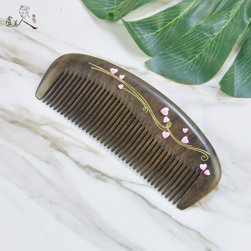 虞美人天然沉贵宝木梳子防静电送老婆节日礼物家用刻字定制礼盒装