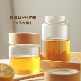 食品级蜂蜜瓶2斤装高级感榉木盖储物罐茶叶果酱瓶专用玻璃密封罐