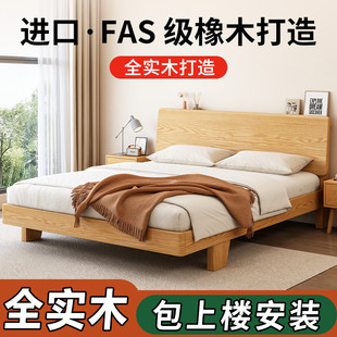全实木床现代简约1米5单人床1.2北欧悬浮床主卧橡木1.8米双人床架