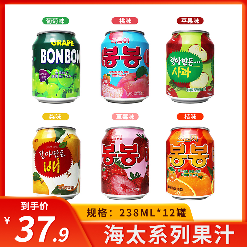 海太果汁饮料苹果葡萄梨桃238ml*12易拉罐韩国果粒风味原装进口