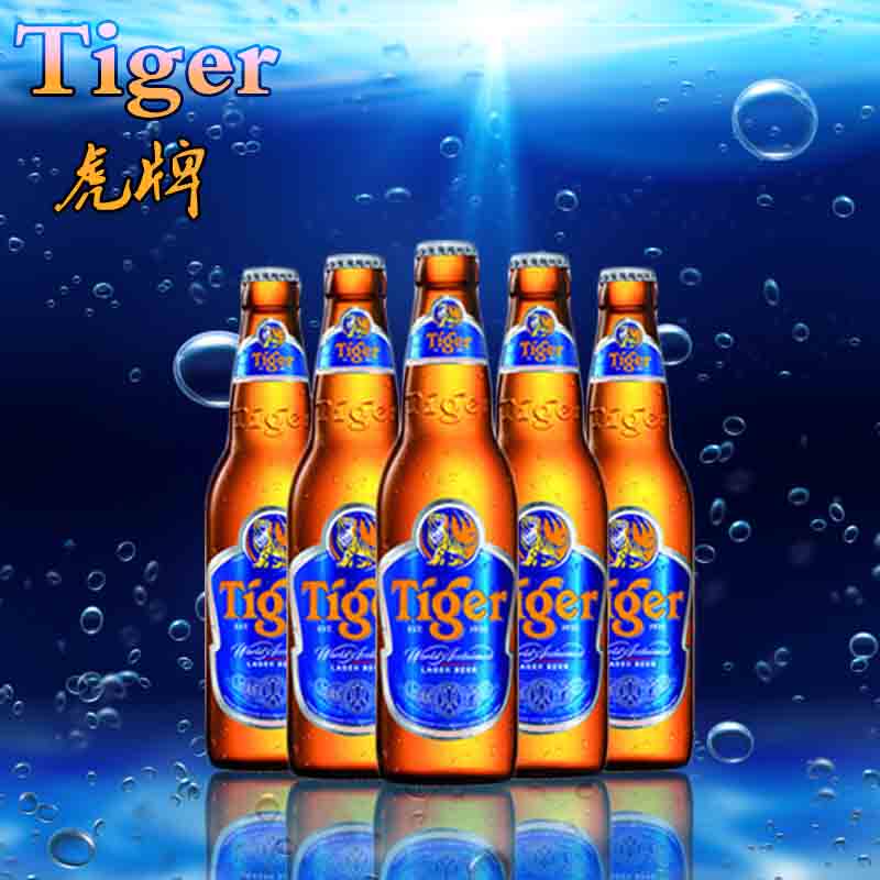 tiger虎牌啤酒老虎牌原味蓝牌330ml*24瓶整箱正品新货特价