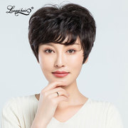 Wig female short hair real hair middle-aged and elderly mother full headgear real hair reduction age fluffy natural curly lady