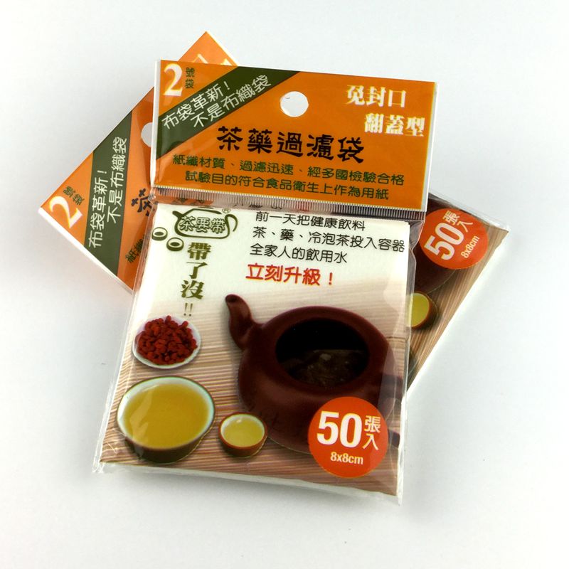 台湾进口茶包袋空茶包一次性泡茶袋过滤茶叶包 花草茶卤味袋50张