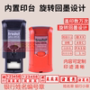 正品!卓達回墨印章TRODAT人名章 銀行人員印章印章訂制4908包刻 正品!卓達回墨印章TRODAT人名章 銀行人員印章印章訂制4908包刻
