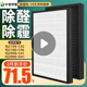 适用美的空气净化器KJ210G-C42/C46过滤网KJ200G-D41/C41滤芯套装