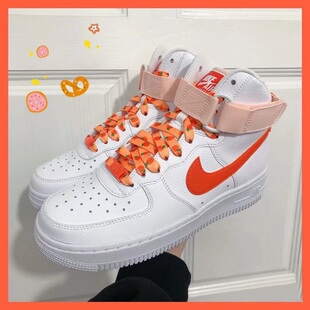 耐克Nike Air Force 1 AF1白橙糖果空军女款高帮板鞋334031-118