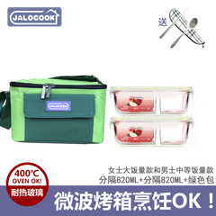 JALOCOOK微波炉专用饭盒玻璃耐热便当盒分隔烤箱隔断密封碗OK189