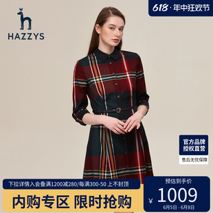 哈吉斯hazzys官方纯棉格纹长袖衬衫连衣裙女装春秋旗舰中长款裙子