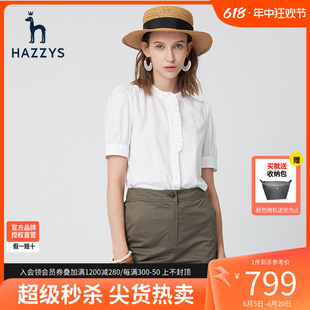 哈吉斯hazzys官方旗舰夏季立领花边短袖衬衫上衣女士白色衬衣外套