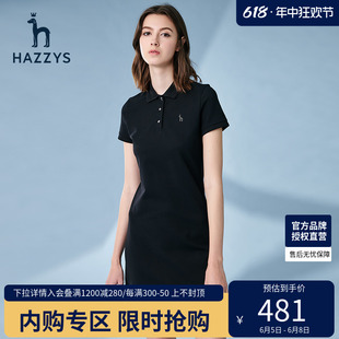 哈吉斯hazzys官方夏旗舰黑色polo连衣裙修身显瘦中长款休闲裙子女