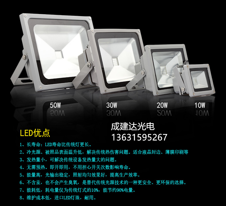 30W紫外线UV-LED灯 300W光效UV胶固化LED灯 油墨干燥,荧光分析在类目 家装主材, 光源, 其它光源中 - 来自Buy2taobao.com提供专业的淘宝代购服务