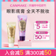 CANMAKE/井田日本多用途眼影眉毛打底膏防水防晕贴服显色简单易用