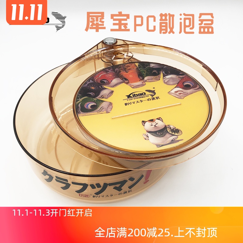 犀宝PC饵料盒拉饵盘磁盘食盒盆加厚大号双层散泡盆垂钓钓鱼用品|msdalam kategori luar/Mountaineer/Camping/Aksesori perjalanan, peralatan memancing, kotak umpan - dari Buy2taobao.com untuk memberikan perkhidmatan ejen Taobao profesional membeli