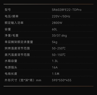 【全新二代】凯度TDpro嵌入式电蒸箱烤箱家用蒸烤炸一体机大容量