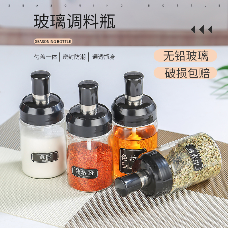 知博厨房调味罐玻璃防漏盐罐玻璃罐子调料盒家用调味料盒调料瓶在类目 厨房/烹饪用具, 厨用小工具/厨房储物, 储物瓶罐/厨房储物器皿, 调味瓶罐中 - 来自Buy2taobao.com提供专业的淘宝代购服务