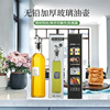 知博油瓶玻璃防漏油壶油罐调料瓶香油小瓶酱油瓶醋壶家用厨房用品 知博油瓶玻璃防漏油壶油罐调料瓶香油小瓶酱油瓶醋壶家用厨房用品