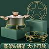 不锈钢厨房置物架锅架家用多功能圆形支架蒸锅架隔热防烫锅垫架子 不锈钢厨房置物架锅架家用多功能圆形支架蒸锅架隔热防烫锅垫架子