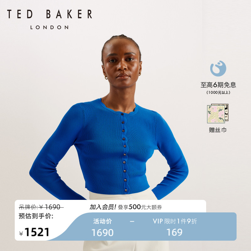 TED BAKER2024春夏新款女士气质修身纯色针织衫274488
