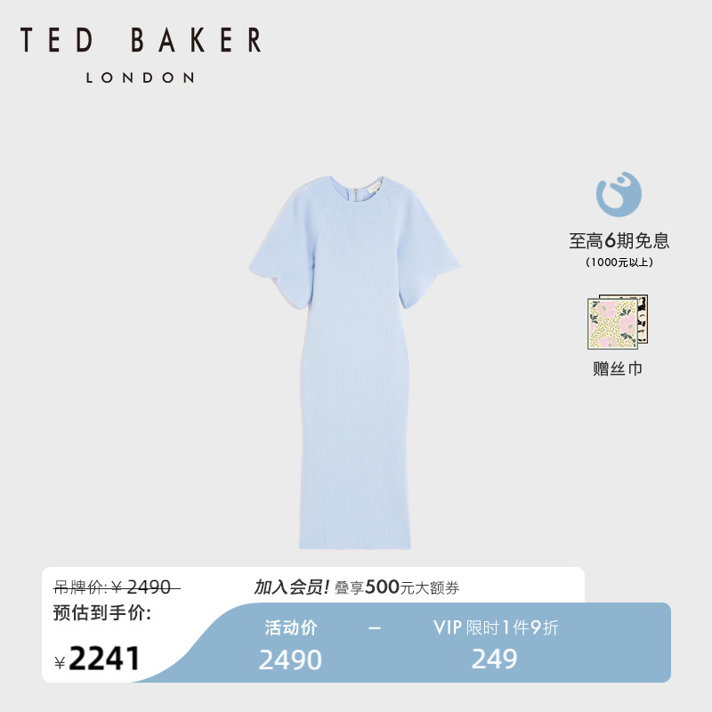 TED BAKER2024春夏新款女士荷叶袖修身针织长款连衣裙274479A