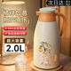 保温壶家用大容量保温水壶热水瓶暖壶热水壶保温瓶暖水瓶保温暖瓶