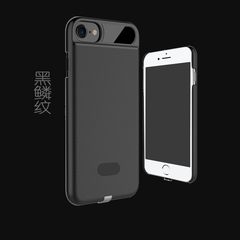 iPhone7手机壳苹果6plus保护壳 QI无线充电接收器外壳超薄保护套