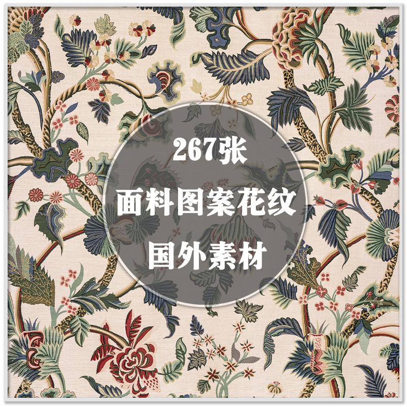 DR-025国外美式乡村风格花纹图案壁纸面料贴图 室内软装设计素材在类目 商务/设计服务, 设计服务, 设计素材/源文件中 - 来自Buy2taobao.com提供专业的淘宝代购服务
