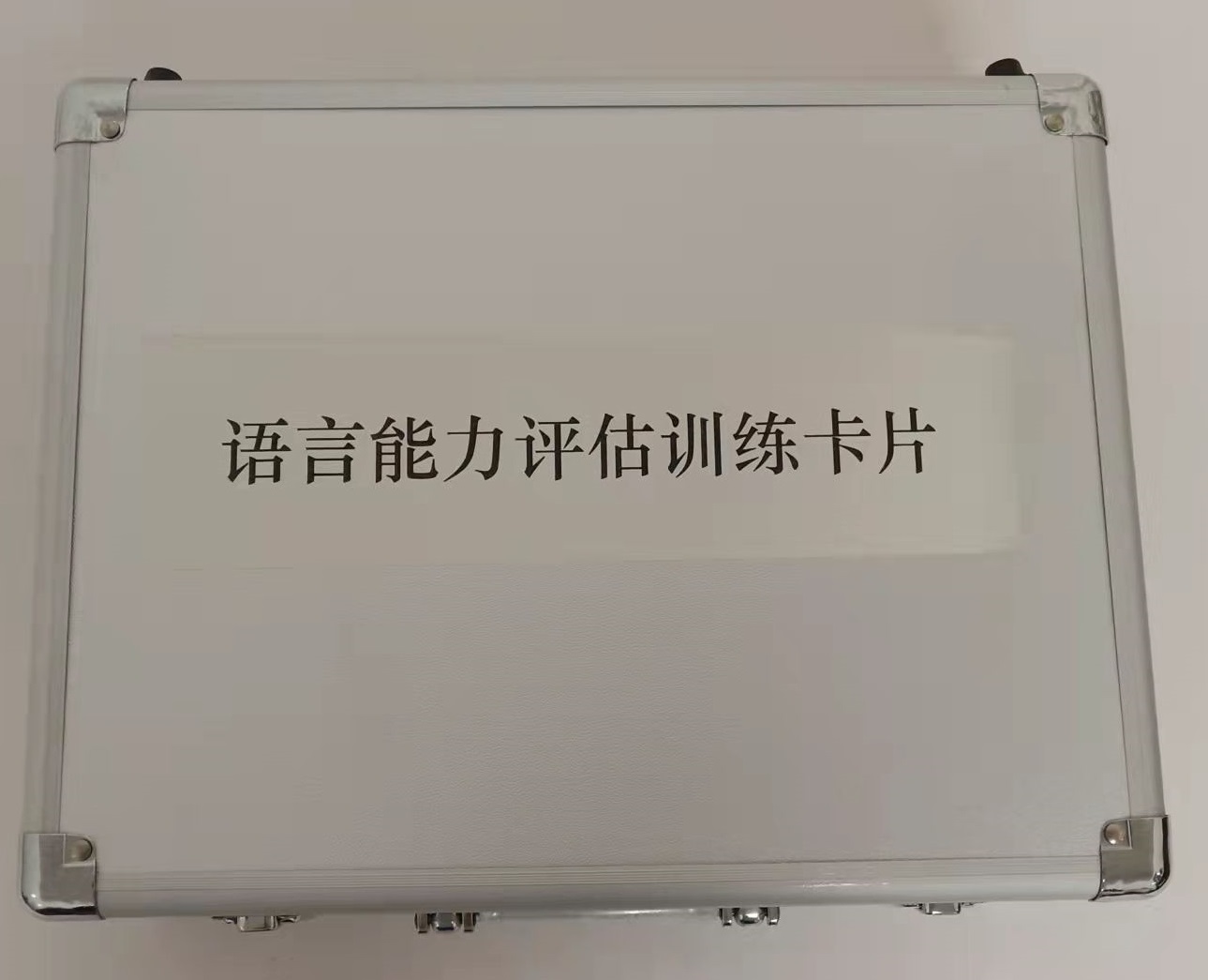 儿童康复器材听觉功能评估言语语言能力早期社会心理障碍干预卡片