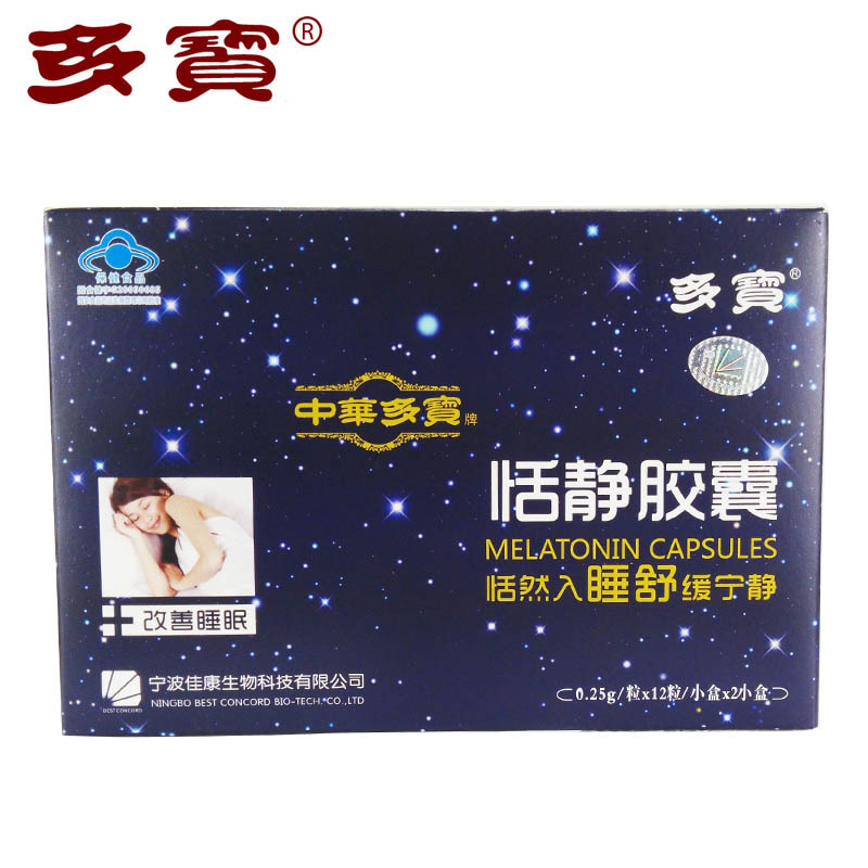 多宝 中华牌恬静胶囊 0.25g/粒*12粒/小盒*2小盒/盒