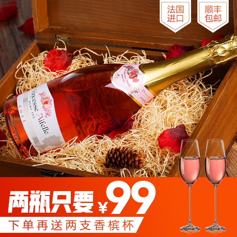 法国进口桃红起泡酒 半干葡萄酒甜型甜红酒少女心气泡酒