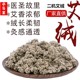 蕲艾绒二机绒家用500g 隔姜灸艾绒三年陈纯艾绒蕲艾发源地直发