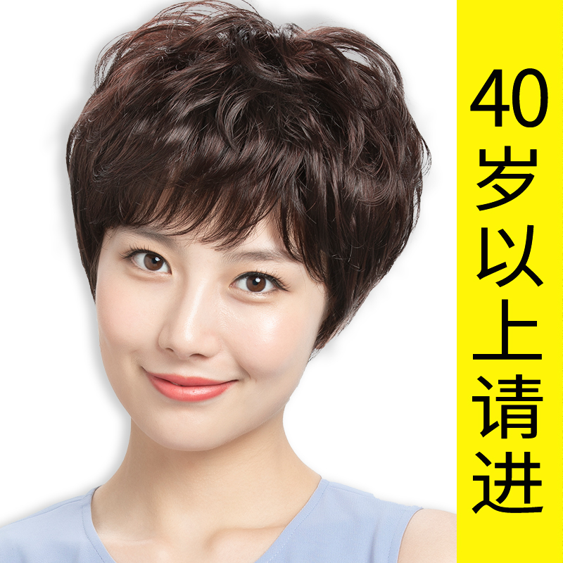 热销中年女假发短发