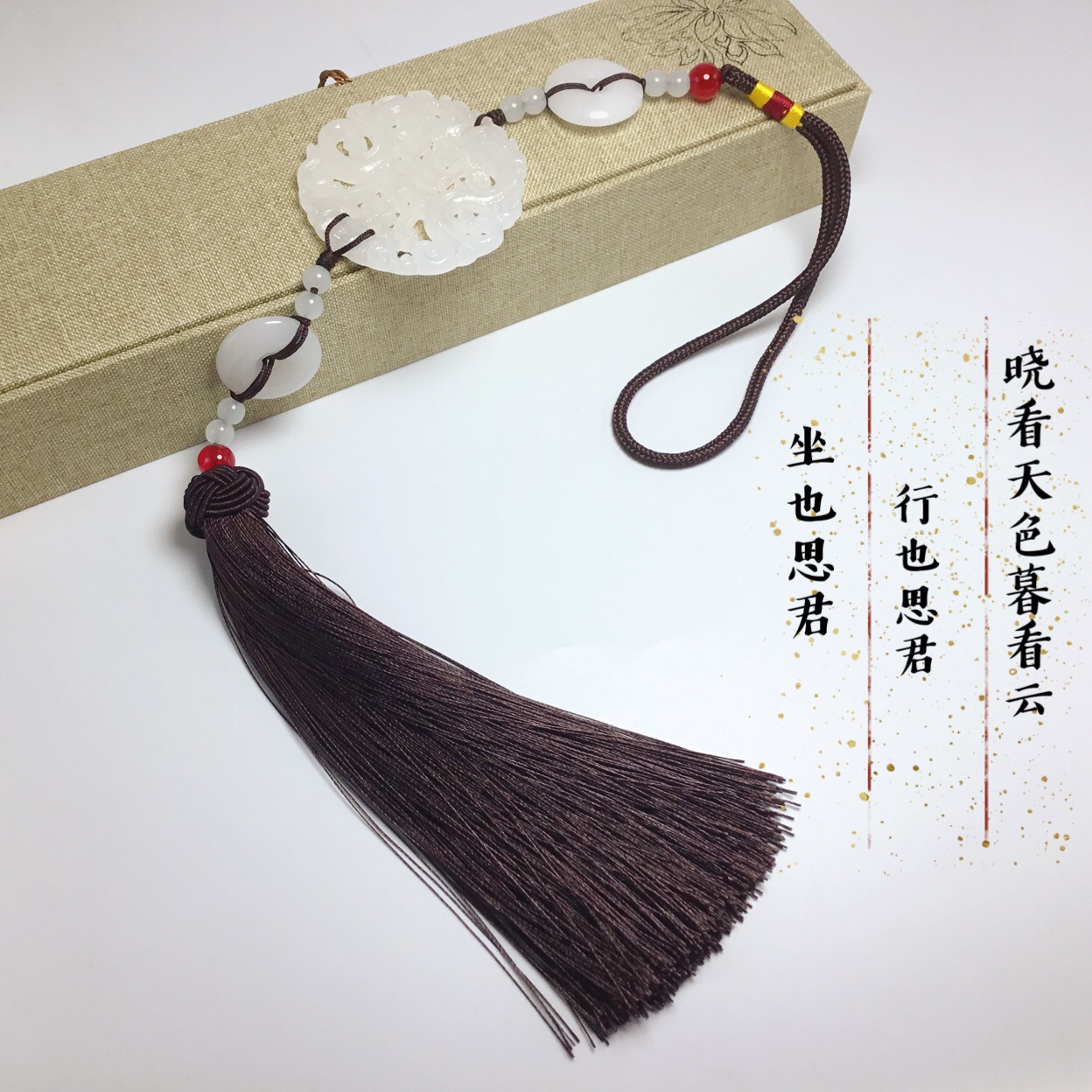 古风汉服玉佩流苏腰佩古装禁步腰间配饰中式压襟情侣定情信物道具