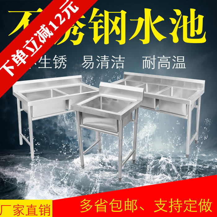 商用拆装不锈钢水槽水池单槽双槽三槽洗菜池洗碗池消毒池食堂厨房