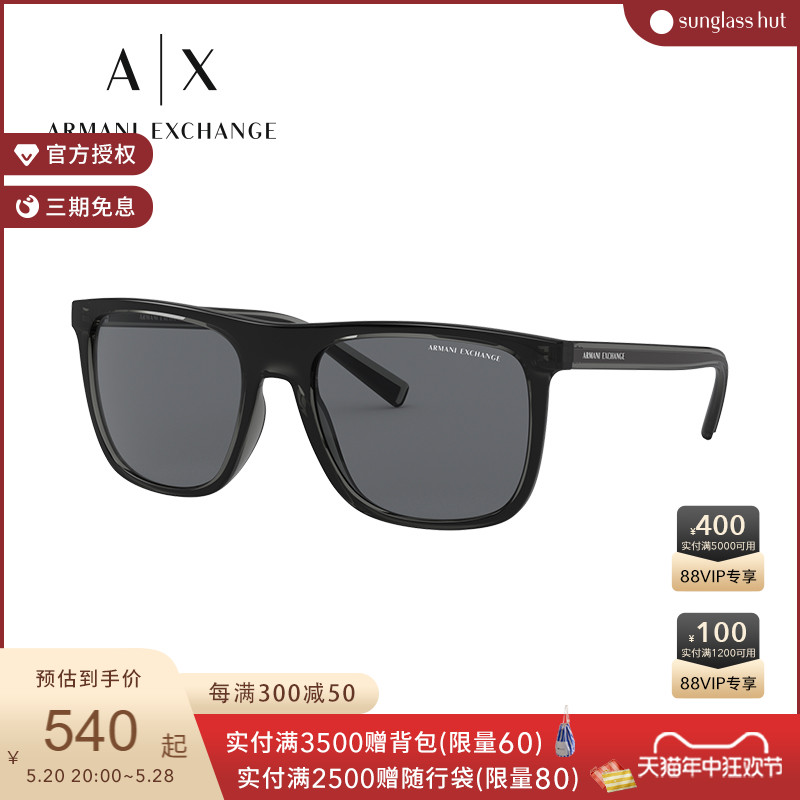 ARMANI/阿玛尼墨镜 板材眼镜男款方形太阳镜0AX4102SF