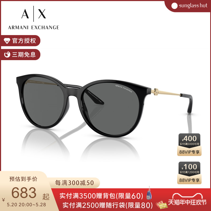 【新品】ARMANI阿玛尼太阳镜女猫眼墨镜眼镜0AX4140SF
