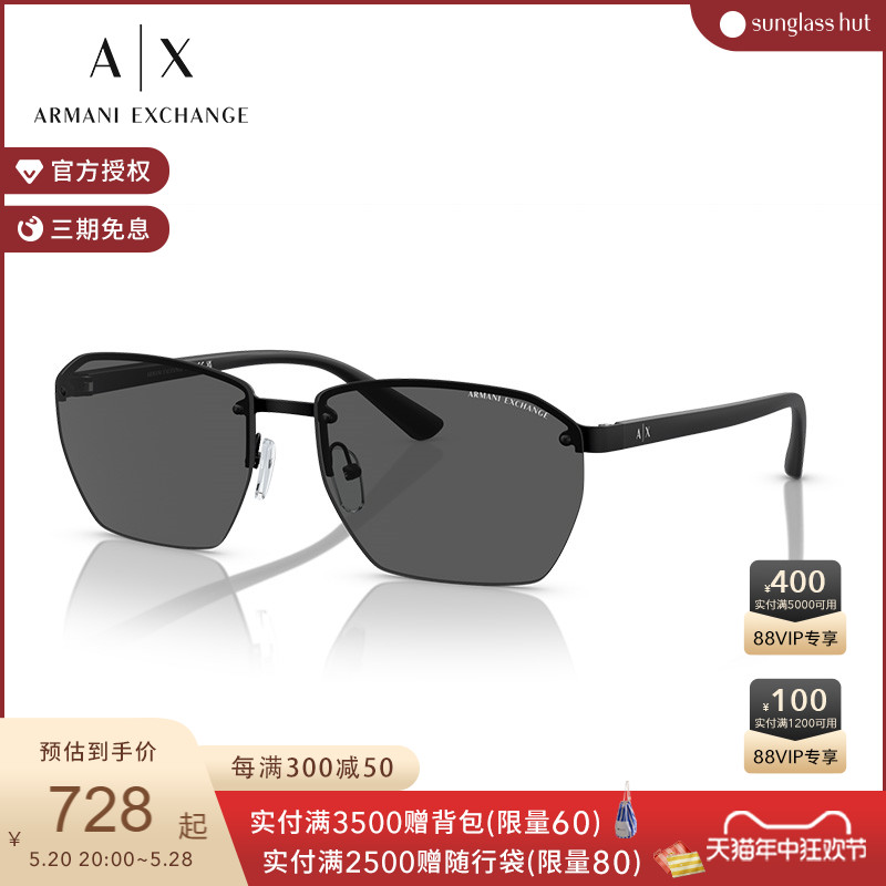 ARMANI 阿玛尼【新品】太阳镜男墨镜方形眼镜0AX2048S