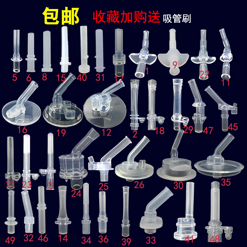 包邮儿童吸管杯吸嘴配件宝宝水杯水壶重力球硅胶吸管替换软管吸头