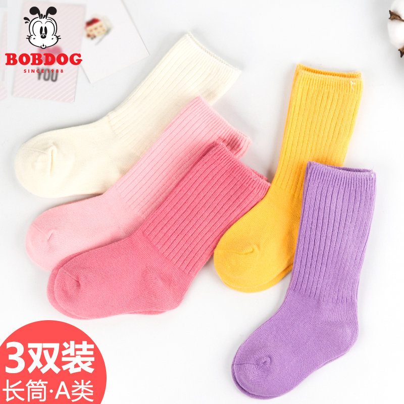 BOBDOG3双装长筒A类-推好价 | 品质生活 精选好价