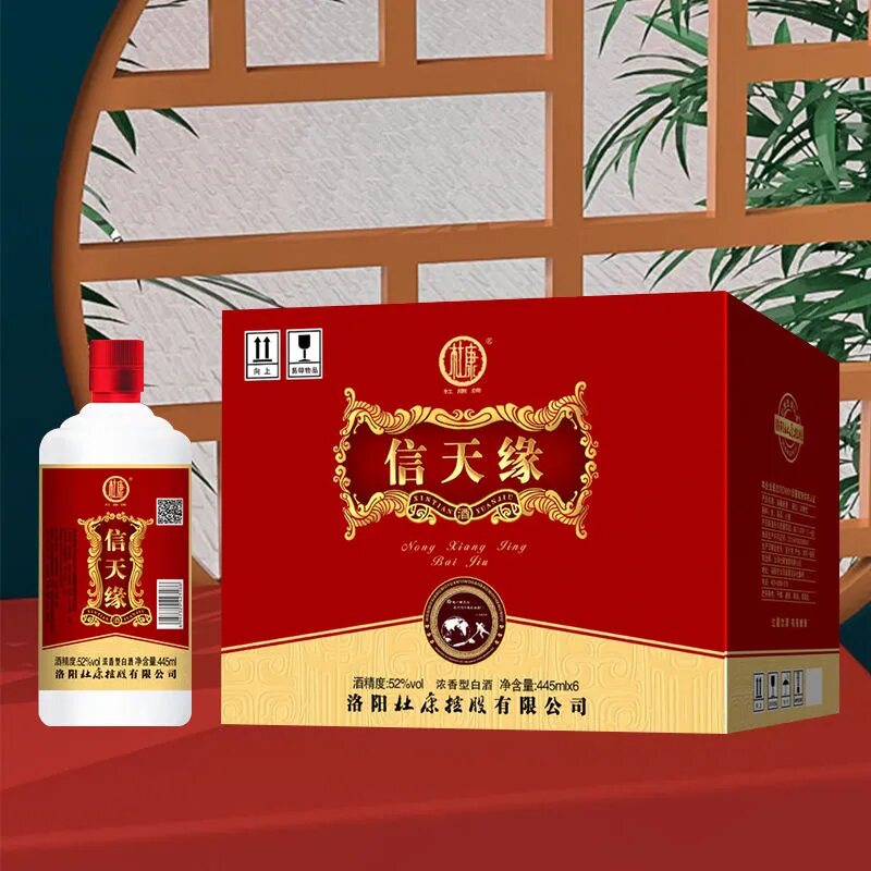 杜康珍藏信天缘 52度 浓香型白酒 445ml*1瓶 纯粮食口粮酒
