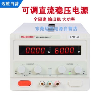 0-50V 60V 80V可调直流稳压电源10A20A30A40A50A60A80A100A高精度