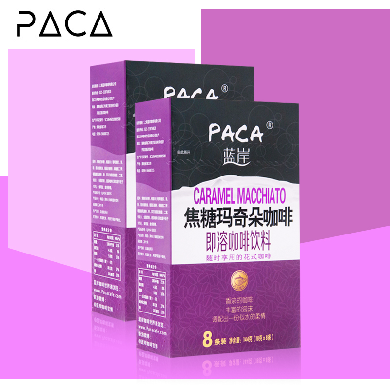 PACA蓝岸焦糖玛奇朵咖啡速溶咖啡花式即饮咖啡粉144g(8条)* 2盒装