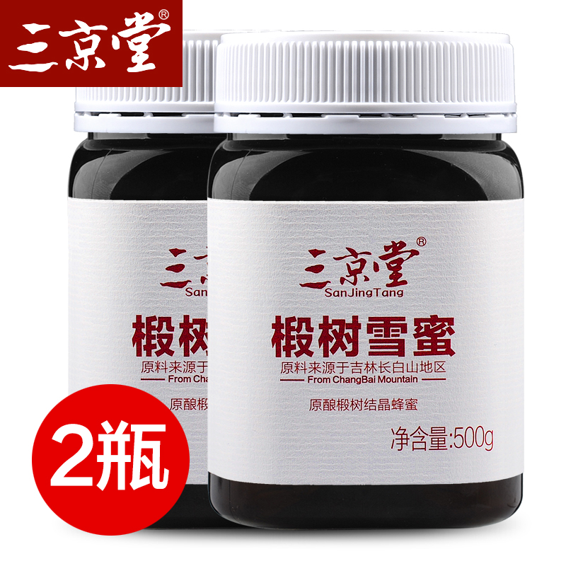三京堂椴树蜂蜜 黑蜂纯结晶椴树蜜农家自产土蜂蜜雪蜜成熟蜜2瓶在类目 传统滋补营养品, 蜂蜜中 - 来自Buy2taobao.com提供专业的淘宝代购服务