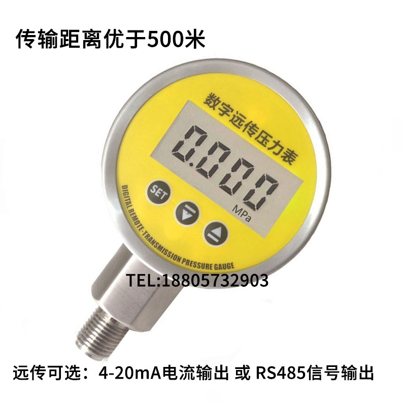 数字远传压力表0-1.6MPA恒压供水远程配变频器RS485全量程4-20mA