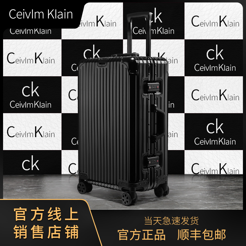 CeivlmKlain全铝镁合金拉