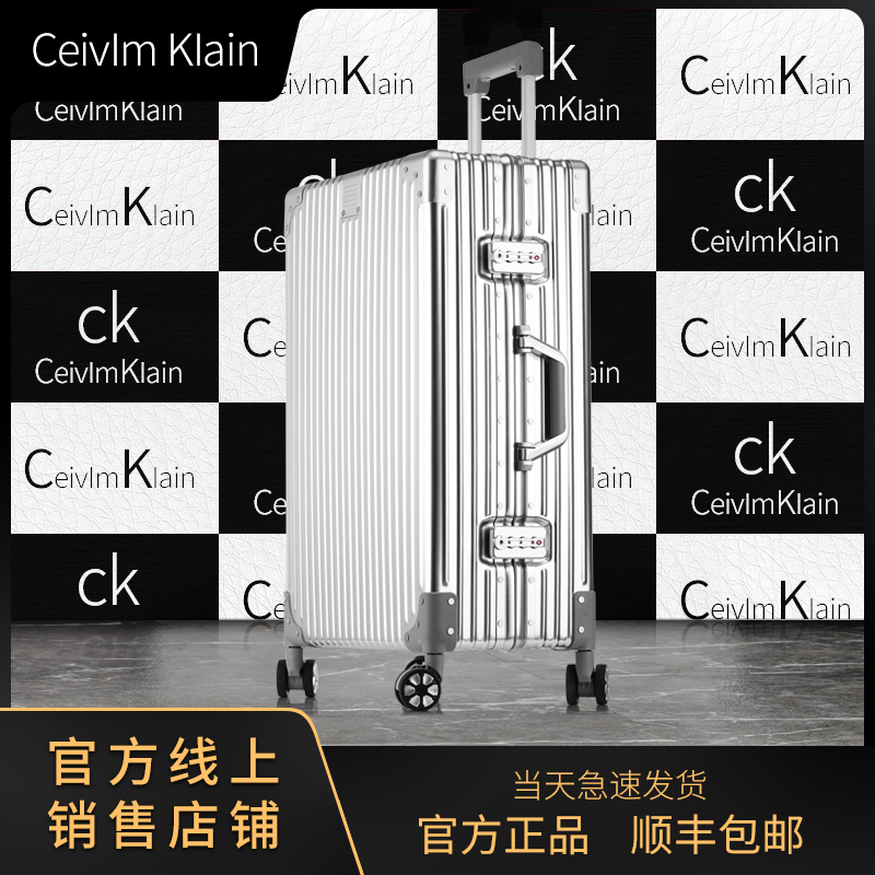 CeivlmKlain铝镁合金行李