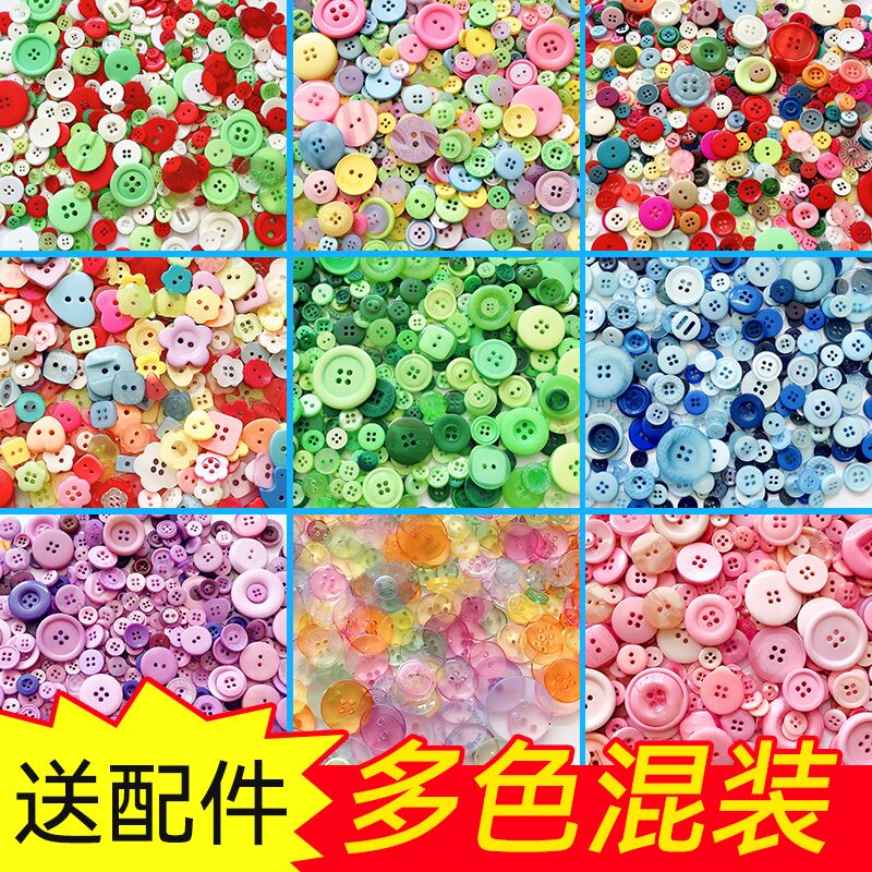 纽扣画diy手工材料包幼儿园儿童创意彩色扣子圆形成人粘贴画包邮