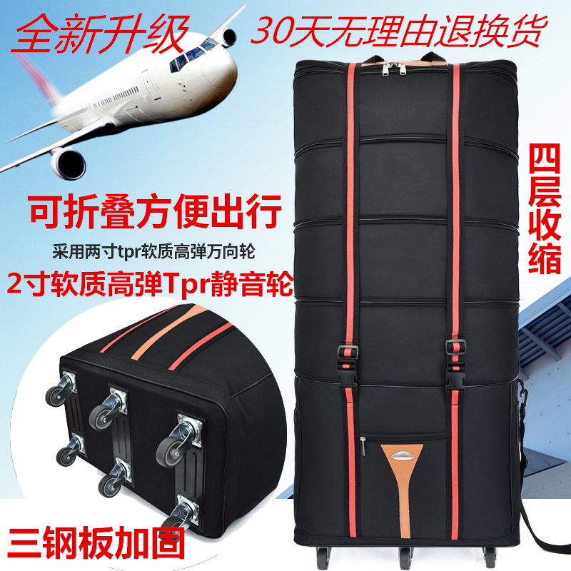 158航空托运包 超大容量出国留学