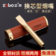 ZOBO正牌铜烟嘴过滤器换滤芯男女士粗细双用高档烟具循环型可清洗