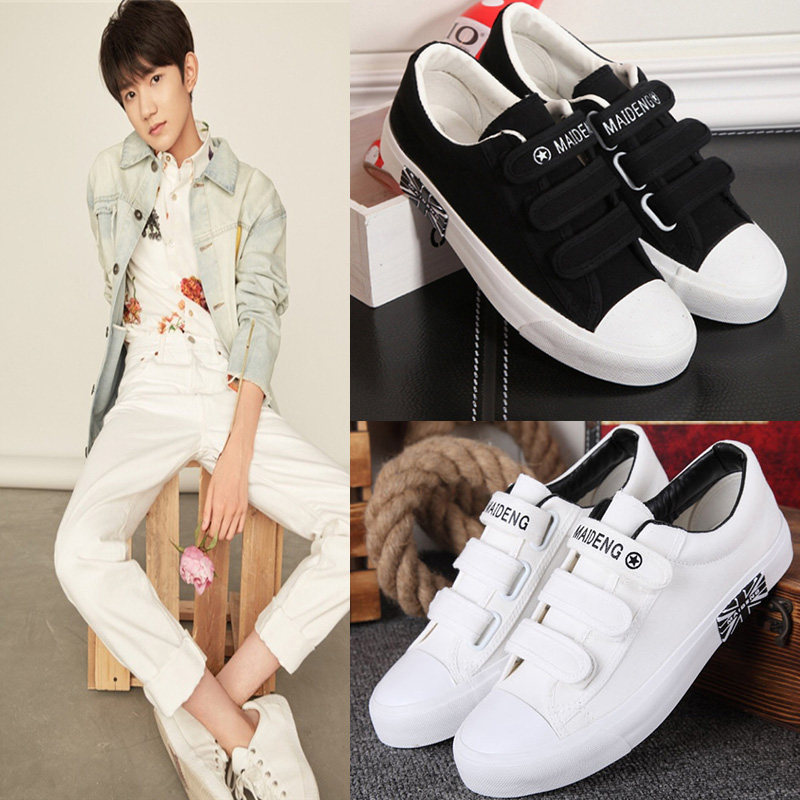 00tfboys王俊凯王源同款四叶草帆布鞋淘宝折扣价 ￥99.00原价:0699.