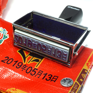 纸箱生产日期打码器特大号15mm数字可调编织袋保质期打码机速干墨